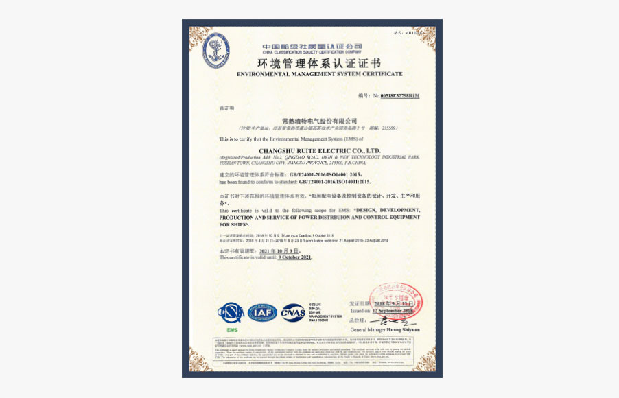 CCS Environmental Management System Certificate