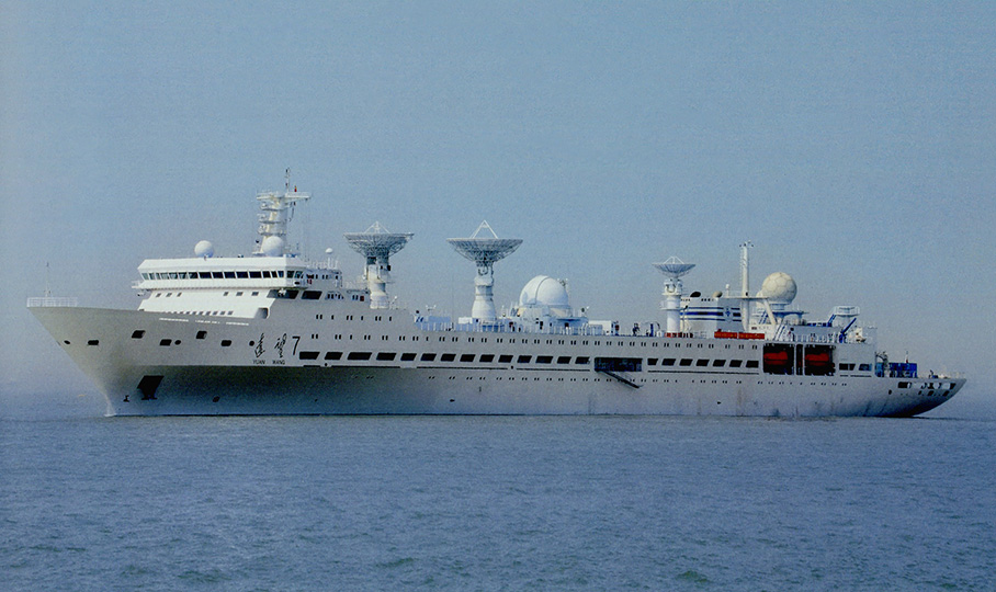 Yuanwang 7 new survey ship