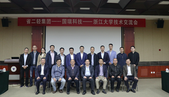 School-enterprise cooperation to promote development -- Artiking Group, Guorui Technology and Zhejiang University successfully held technical exchange activities