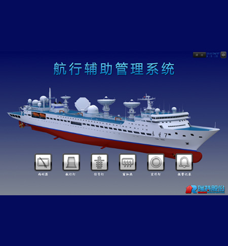 Sailing auxiliary management system