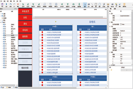 Domestic cross-platform configuration software for marine applications