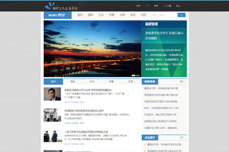 Sailor Cultural Life System